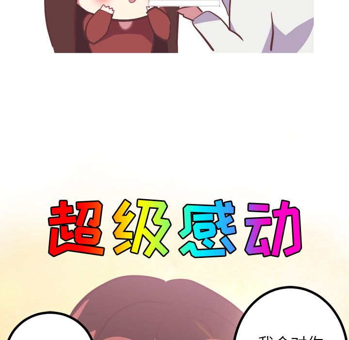说出你的愿望[抖漫]韩漫全集-说出你的愿望-第 4 章无删减无遮挡章节图片 