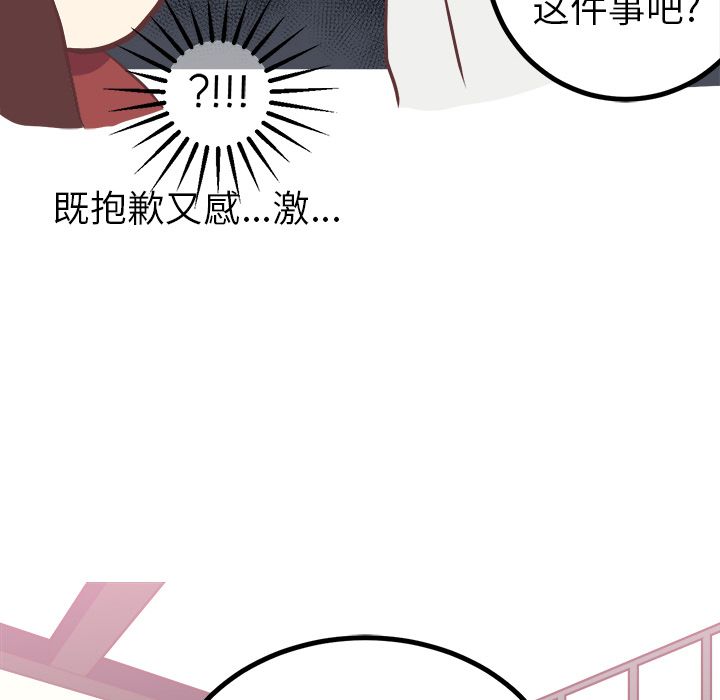 说出你的愿望[抖漫]韩漫全集-说出你的愿望-第 4 章无删减无遮挡章节图片 