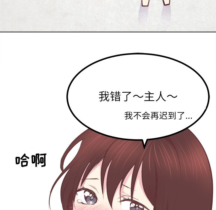 说出你的愿望[抖漫]韩漫全集-说出你的愿望-第 4 章无删减无遮挡章节图片 