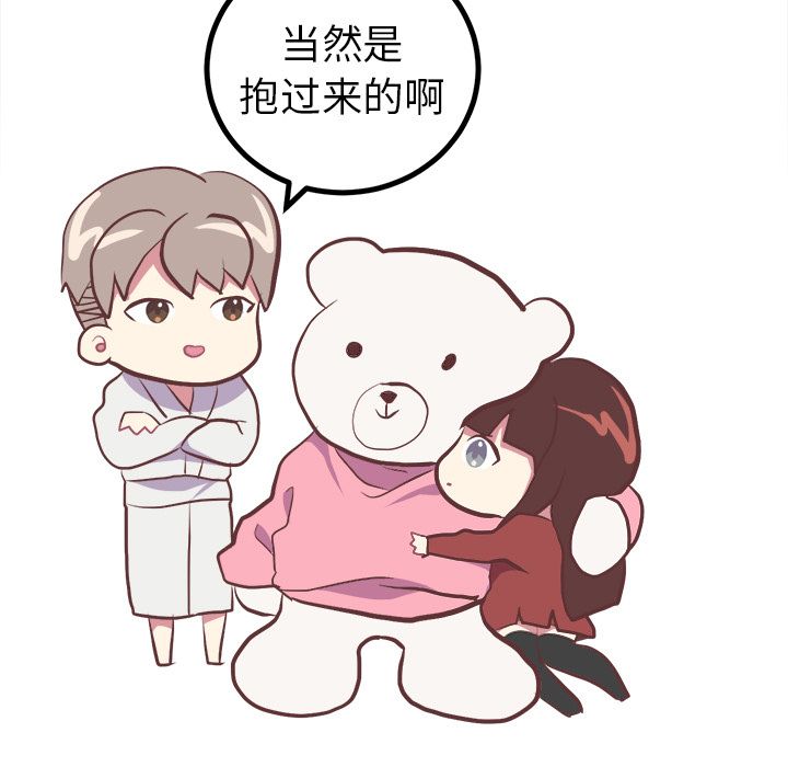 说出你的愿望[抖漫]韩漫全集-说出你的愿望-第 4 章无删减无遮挡章节图片 