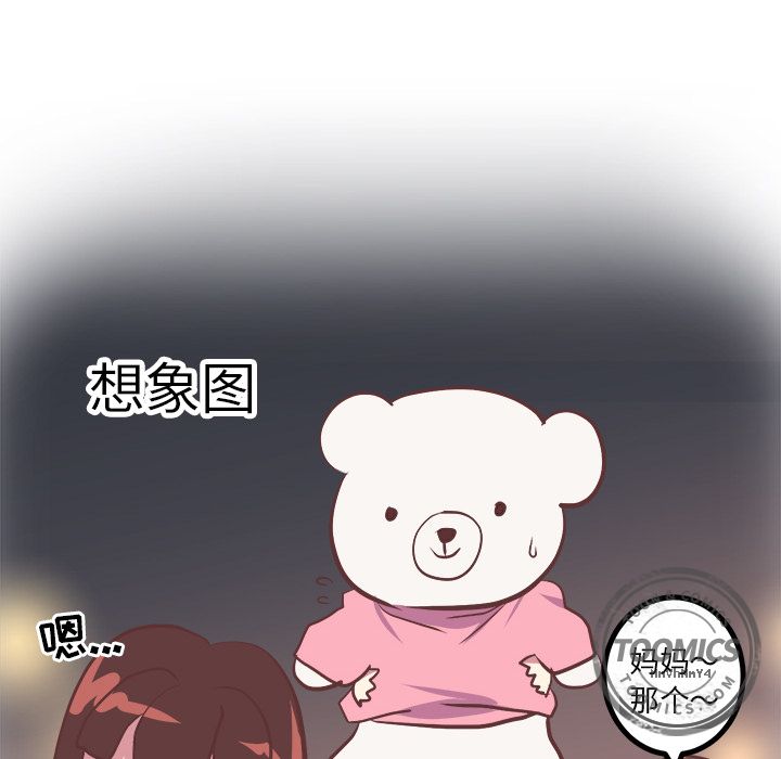 说出你的愿望[抖漫]韩漫全集-说出你的愿望-第 4 章无删减无遮挡章节图片 