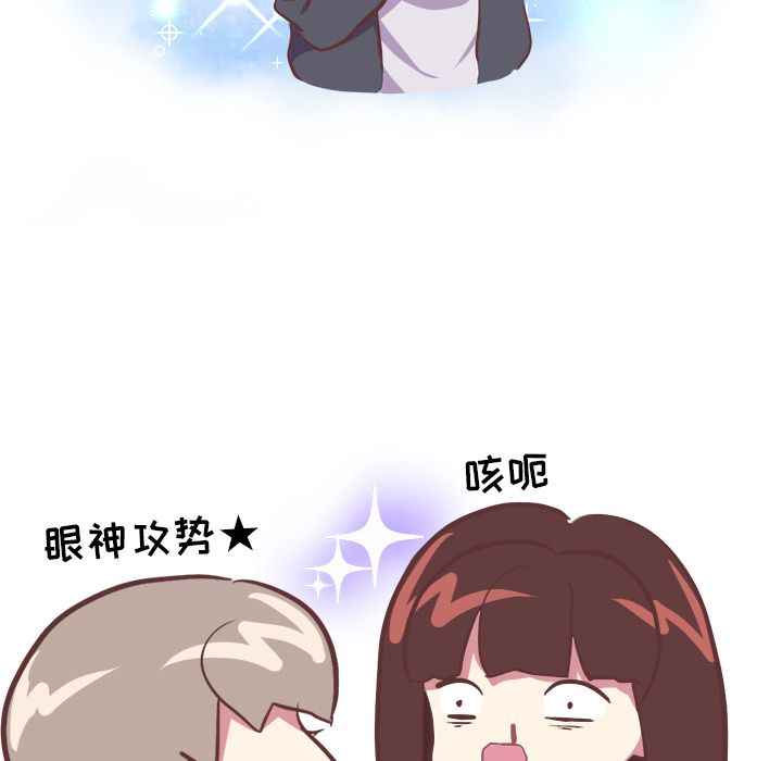 说出你的愿望[抖漫]韩漫全集-说出你的愿望-第 4 章无删减无遮挡章节图片 