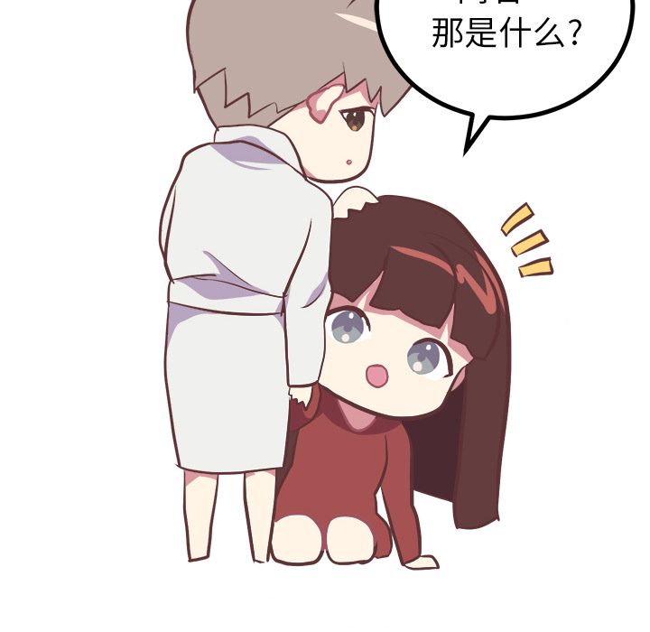 说出你的愿望[抖漫]韩漫全集-说出你的愿望-第 4 章无删减无遮挡章节图片 
