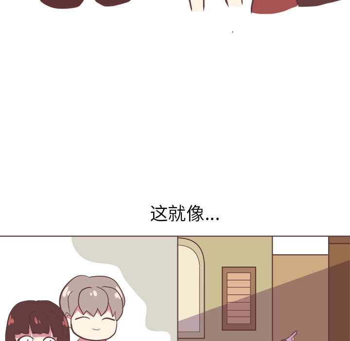 说出你的愿望[抖漫]韩漫全集-说出你的愿望-第 4 章无删减无遮挡章节图片 