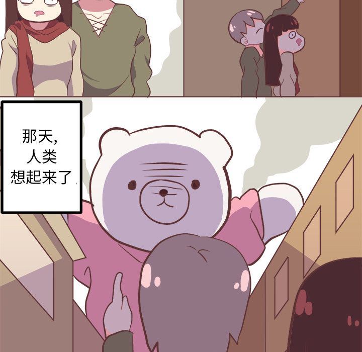 说出你的愿望[抖漫]韩漫全集-说出你的愿望-第 4 章无删减无遮挡章节图片 