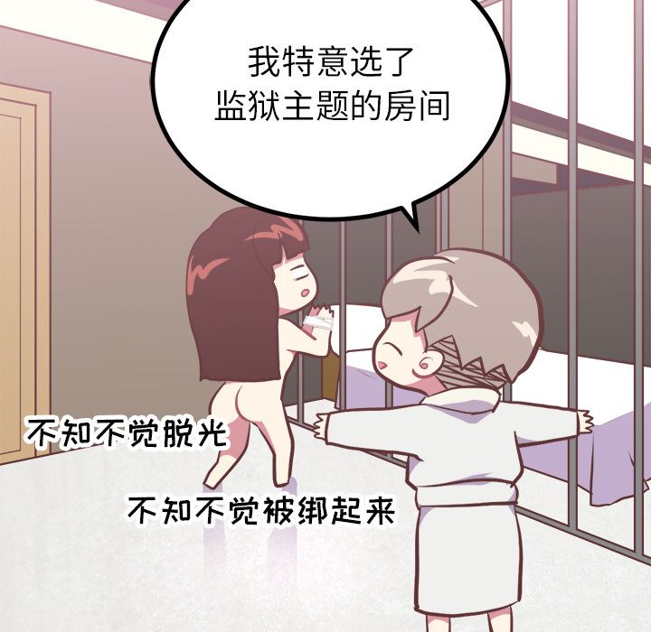 说出你的愿望[抖漫]韩漫全集-说出你的愿望-第 4 章无删减无遮挡章节图片 