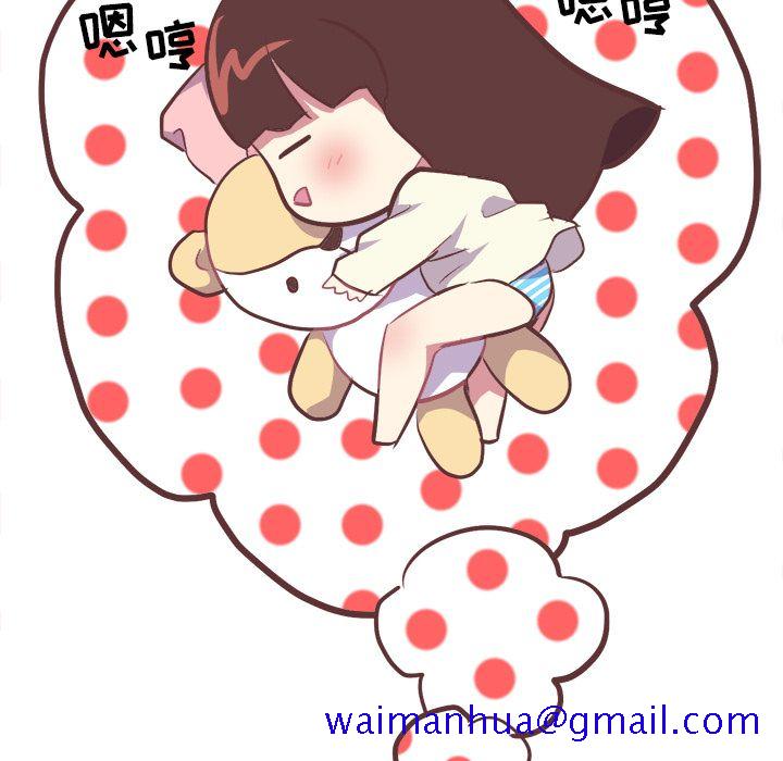 说出你的愿望[抖漫]韩漫全集-说出你的愿望-第 4 章无删减无遮挡章节图片 