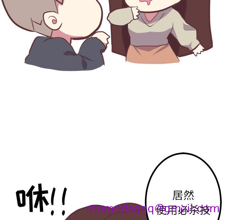 说出你的愿望[抖漫]韩漫全集-说出你的愿望-第 4 章无删减无遮挡章节图片 