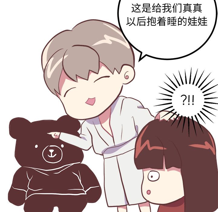 说出你的愿望[抖漫]韩漫全集-说出你的愿望-第 4 章无删减无遮挡章节图片 