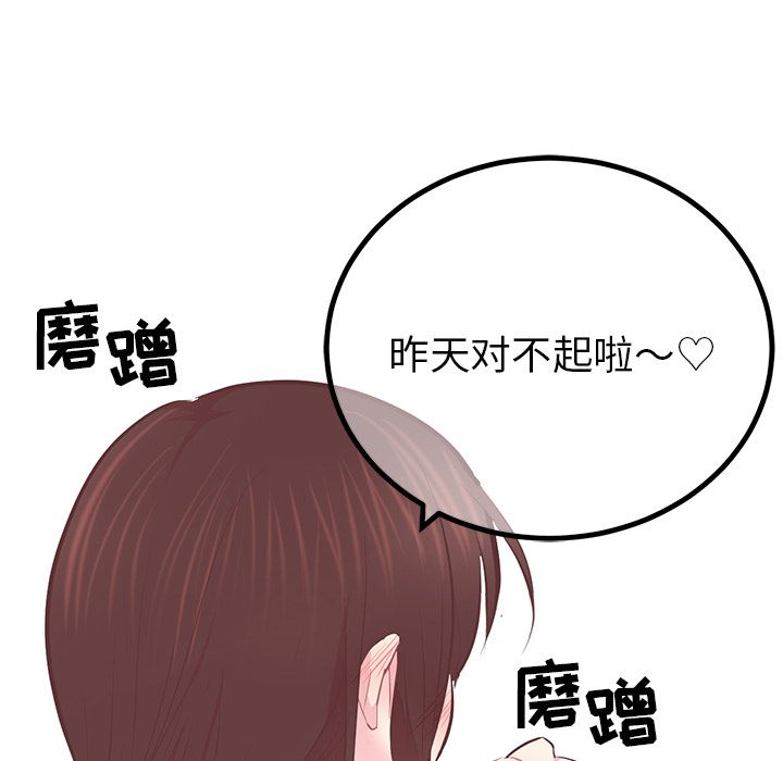 说出你的愿望[抖漫]韩漫全集-说出你的愿望-第 5 章无删减无遮挡章节图片 