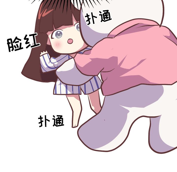 说出你的愿望[抖漫]韩漫全集-说出你的愿望-第 5 章无删减无遮挡章节图片 