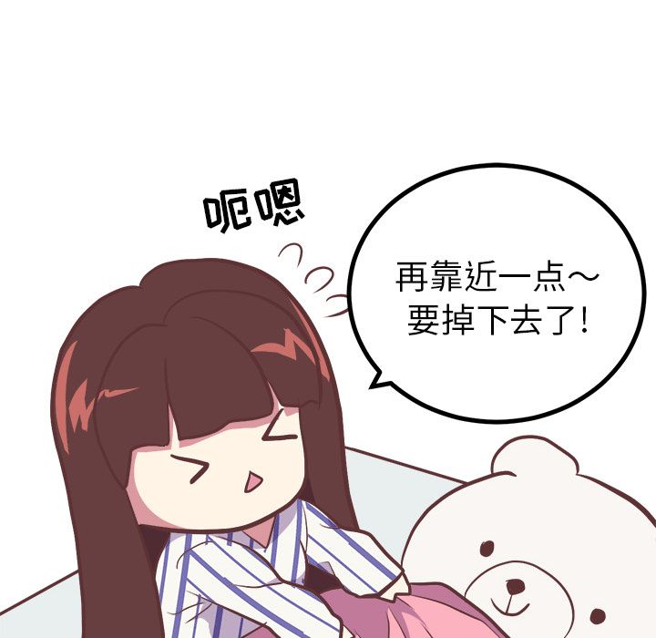 说出你的愿望[抖漫]韩漫全集-说出你的愿望-第 5 章无删减无遮挡章节图片 