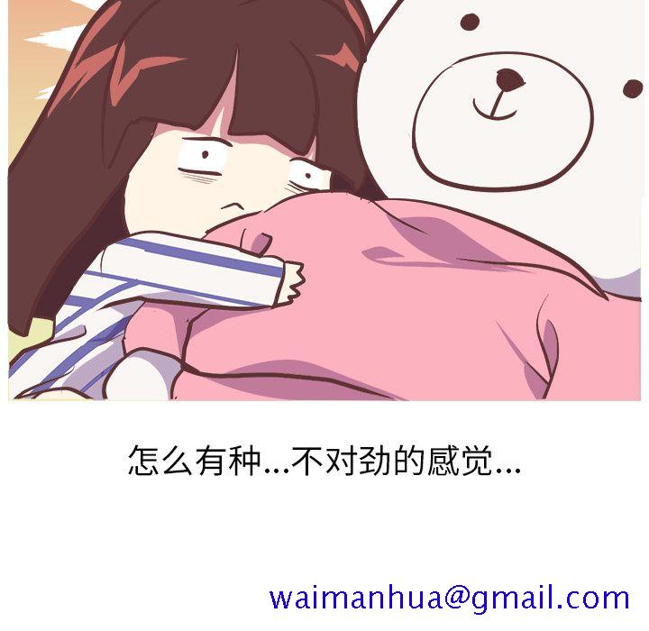 说出你的愿望[抖漫]韩漫全集-说出你的愿望-第 5 章无删减无遮挡章节图片 