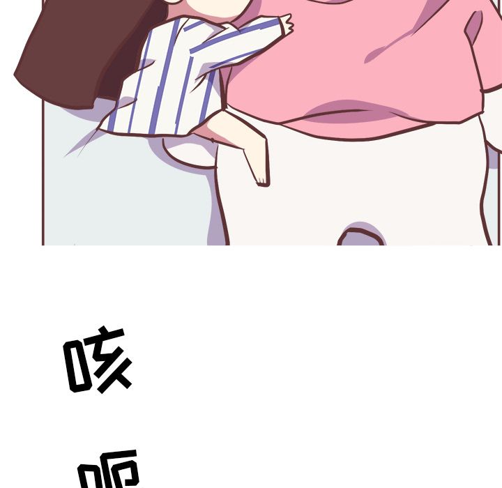 说出你的愿望[抖漫]韩漫全集-说出你的愿望-第 5 章无删减无遮挡章节图片 