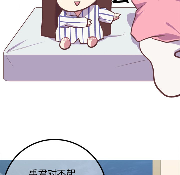 说出你的愿望[抖漫]韩漫全集-说出你的愿望-第 5 章无删减无遮挡章节图片 