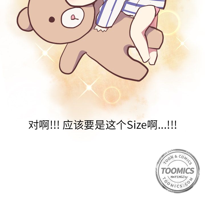 说出你的愿望[抖漫]韩漫全集-说出你的愿望-第 5 章无删减无遮挡章节图片 