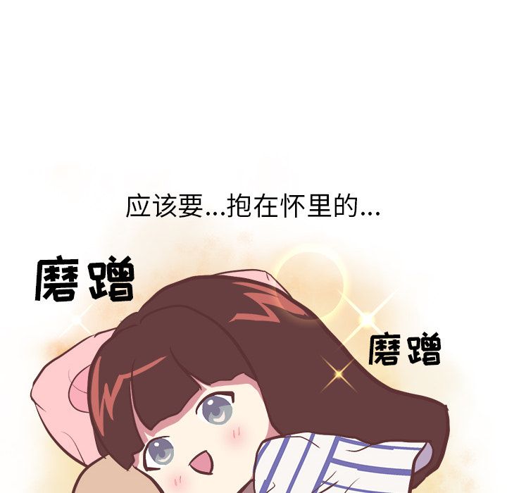 说出你的愿望[抖漫]韩漫全集-说出你的愿望-第 5 章无删减无遮挡章节图片 
