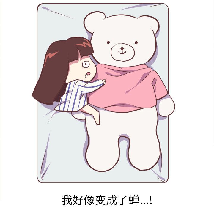 说出你的愿望[抖漫]韩漫全集-说出你的愿望-第 5 章无删减无遮挡章节图片 