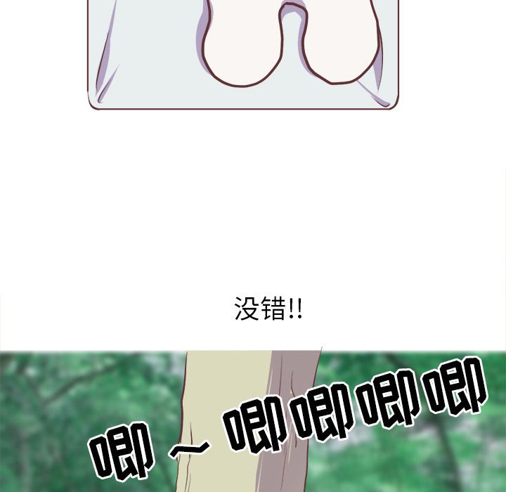 说出你的愿望[抖漫]韩漫全集-说出你的愿望-第 5 章无删减无遮挡章节图片 