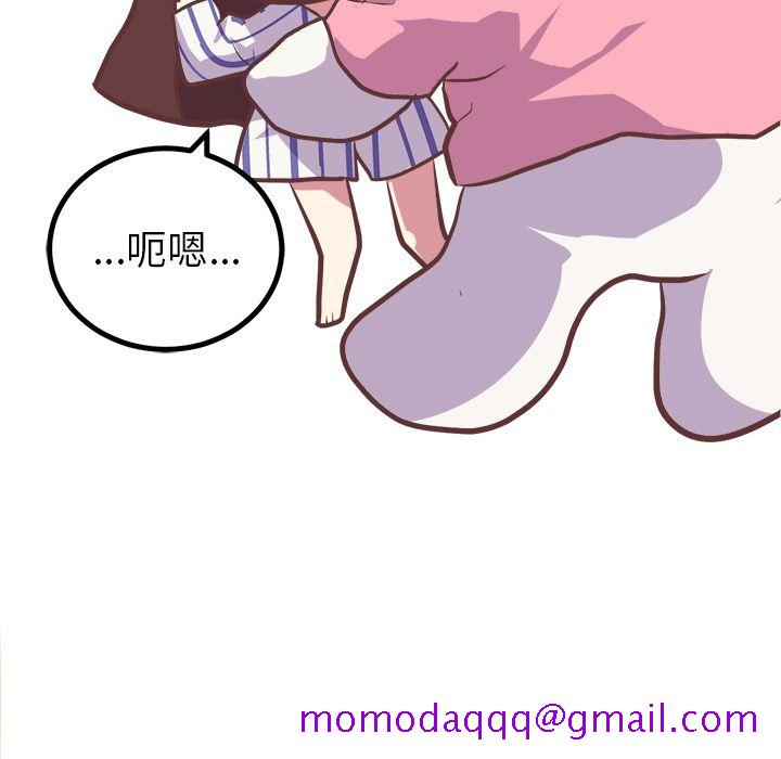 说出你的愿望[抖漫]韩漫全集-说出你的愿望-第 5 章无删减无遮挡章节图片 