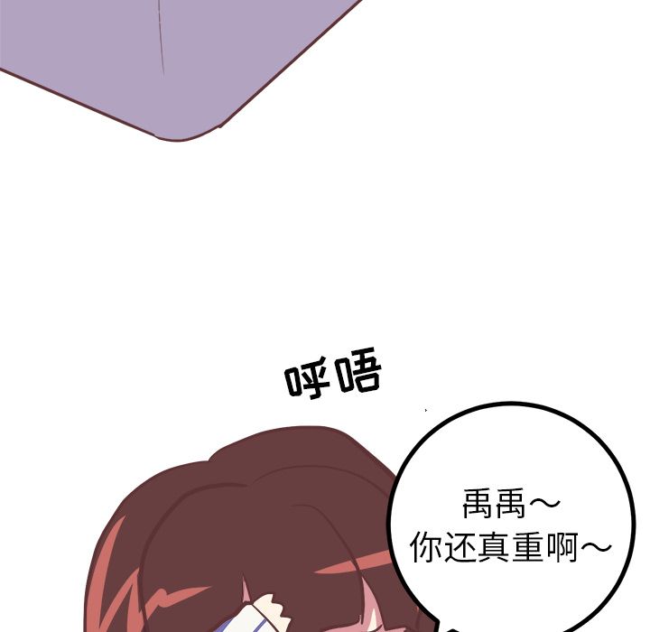 说出你的愿望[抖漫]韩漫全集-说出你的愿望-第 5 章无删减无遮挡章节图片 