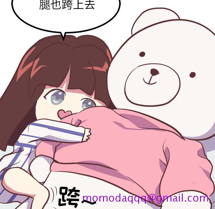 说出你的愿望[抖漫]韩漫全集-说出你的愿望-第 5 章无删减无遮挡章节图片 