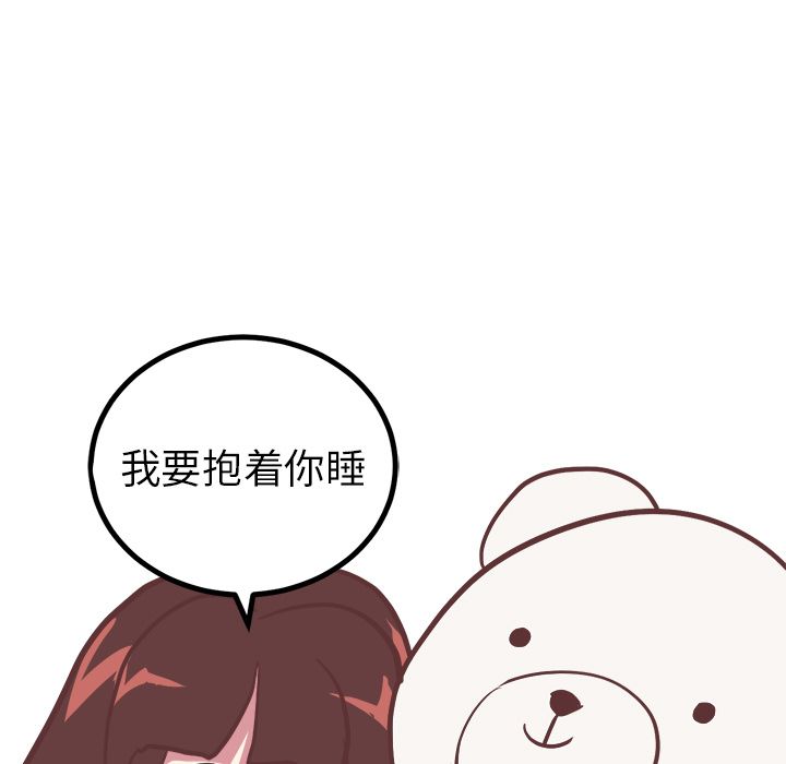 说出你的愿望[抖漫]韩漫全集-说出你的愿望-第 5 章无删减无遮挡章节图片 