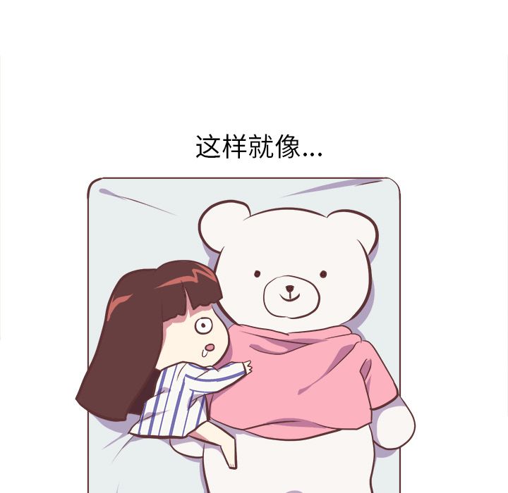 说出你的愿望[抖漫]韩漫全集-说出你的愿望-第 5 章无删减无遮挡章节图片 