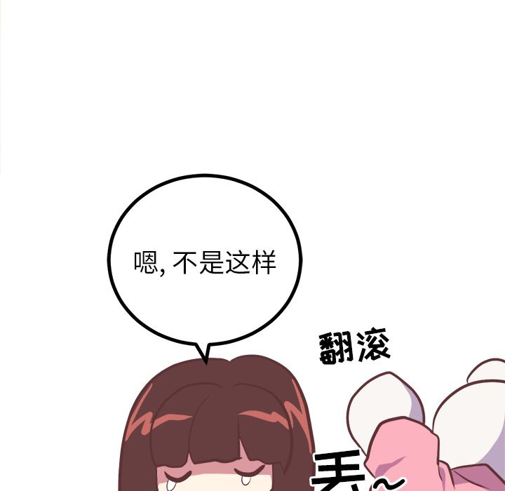 说出你的愿望[抖漫]韩漫全集-说出你的愿望-第 5 章无删减无遮挡章节图片 