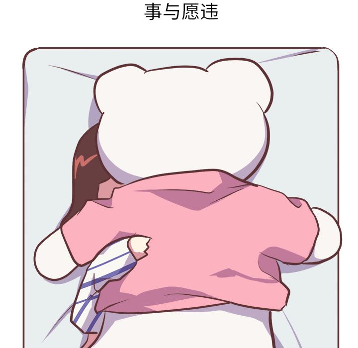 说出你的愿望[抖漫]韩漫全集-说出你的愿望-第 5 章无删减无遮挡章节图片 