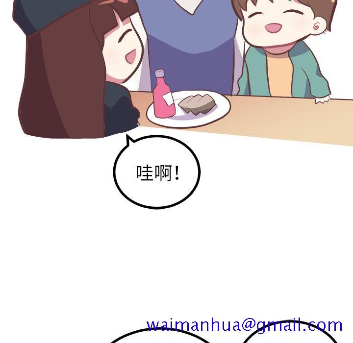 说出你的愿望[抖漫]韩漫全集-说出你的愿望-第 6 章无删减无遮挡章节图片 