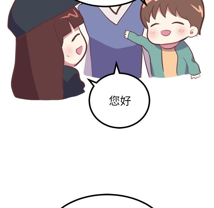 说出你的愿望[抖漫]韩漫全集-说出你的愿望-第 6 章无删减无遮挡章节图片 