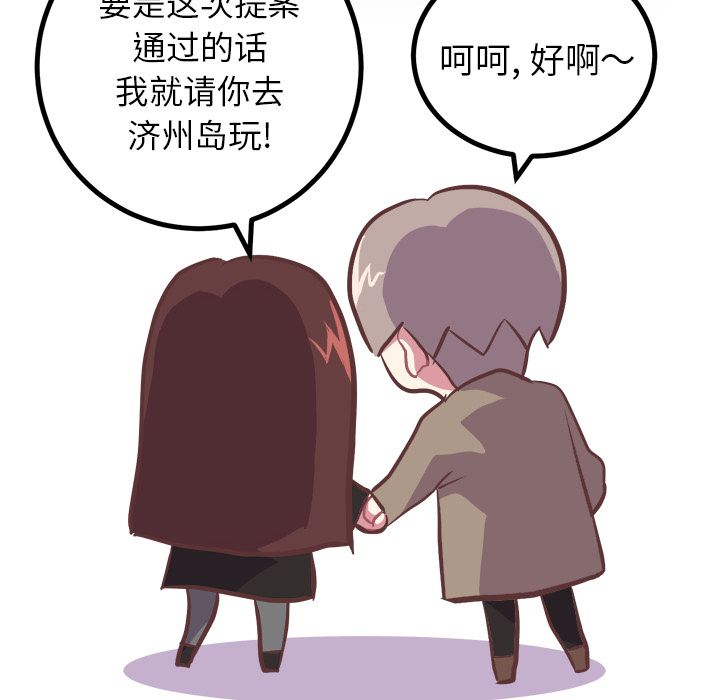 说出你的愿望[抖漫]韩漫全集-说出你的愿望-第 6 章无删减无遮挡章节图片 