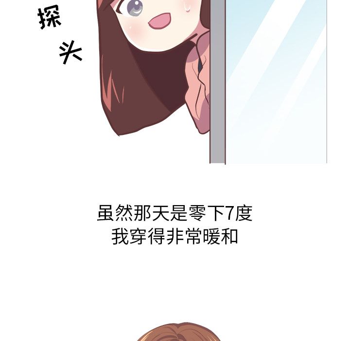 说出你的愿望[抖漫]韩漫全集-说出你的愿望-第 6 章无删减无遮挡章节图片 