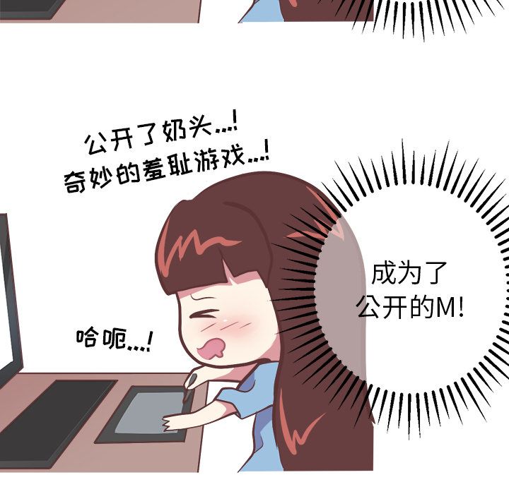 说出你的愿望[抖漫]韩漫全集-说出你的愿望-第 6 章无删减无遮挡章节图片 