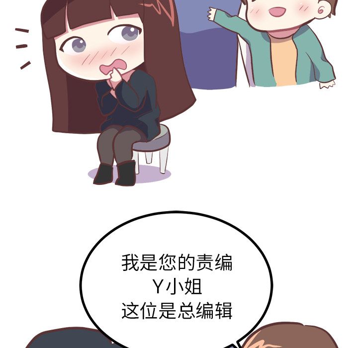 说出你的愿望[抖漫]韩漫全集-说出你的愿望-第 6 章无删减无遮挡章节图片 