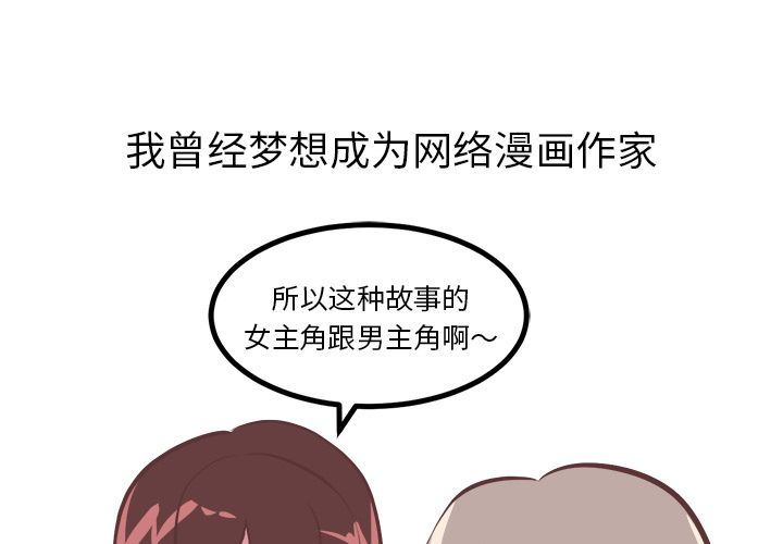 说出你的愿望[抖漫]韩漫全集-说出你的愿望-第 6 章无删减无遮挡章节图片 