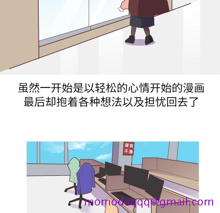 说出你的愿望[抖漫]韩漫全集-说出你的愿望-第 6 章无删减无遮挡章节图片 