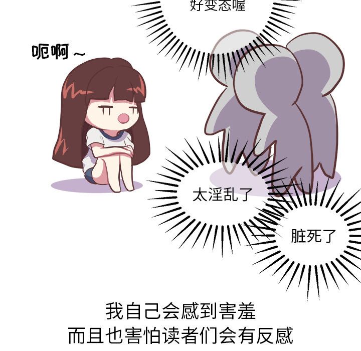 说出你的愿望[抖漫]韩漫全集-说出你的愿望-第 6 章无删减无遮挡章节图片 