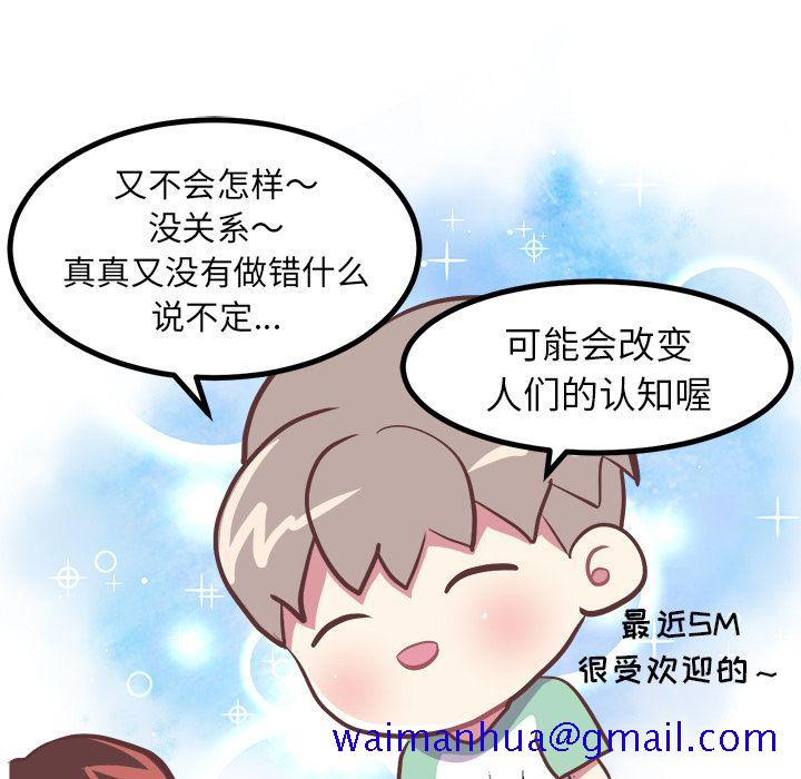 说出你的愿望[抖漫]韩漫全集-说出你的愿望-第 6 章无删减无遮挡章节图片 