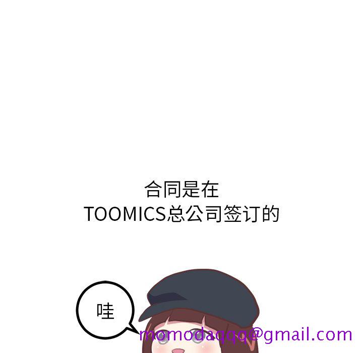 说出你的愿望[抖漫]韩漫全集-说出你的愿望-第 6 章无删减无遮挡章节图片 