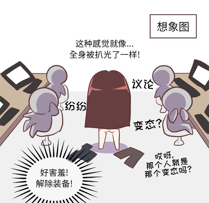 说出你的愿望[抖漫]韩漫全集-说出你的愿望-第 6 章无删减无遮挡章节图片 