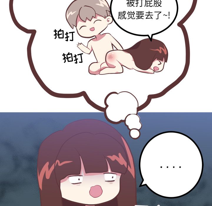 说出你的愿望[抖漫]韩漫全集-说出你的愿望-第 6 章无删减无遮挡章节图片 