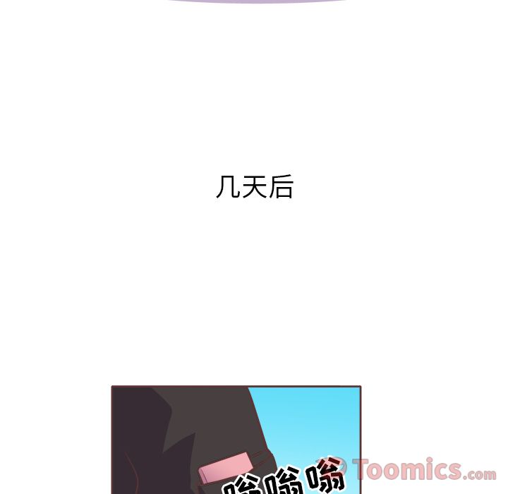 说出你的愿望[抖漫]韩漫全集-说出你的愿望-第 6 章无删减无遮挡章节图片 