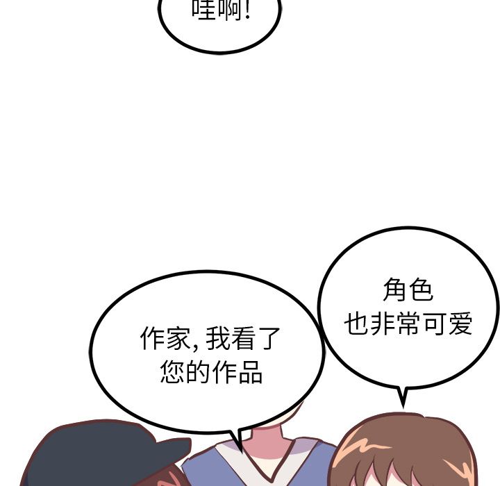 说出你的愿望[抖漫]韩漫全集-说出你的愿望-第 6 章无删减无遮挡章节图片 