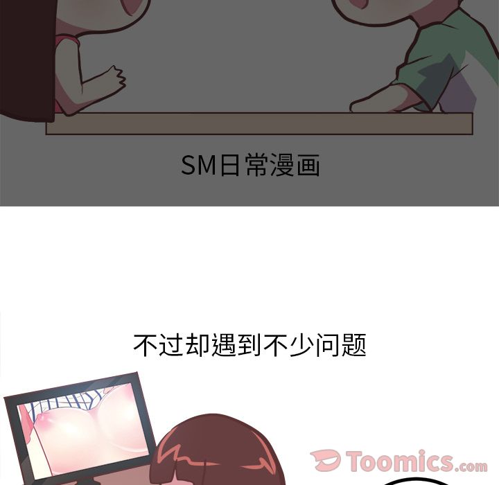 说出你的愿望[抖漫]韩漫全集-说出你的愿望-第 6 章无删减无遮挡章节图片 