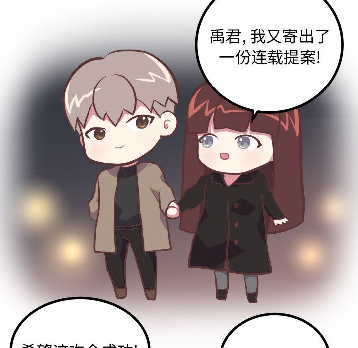 说出你的愿望[抖漫]韩漫全集-说出你的愿望-第 6 章无删减无遮挡章节图片 