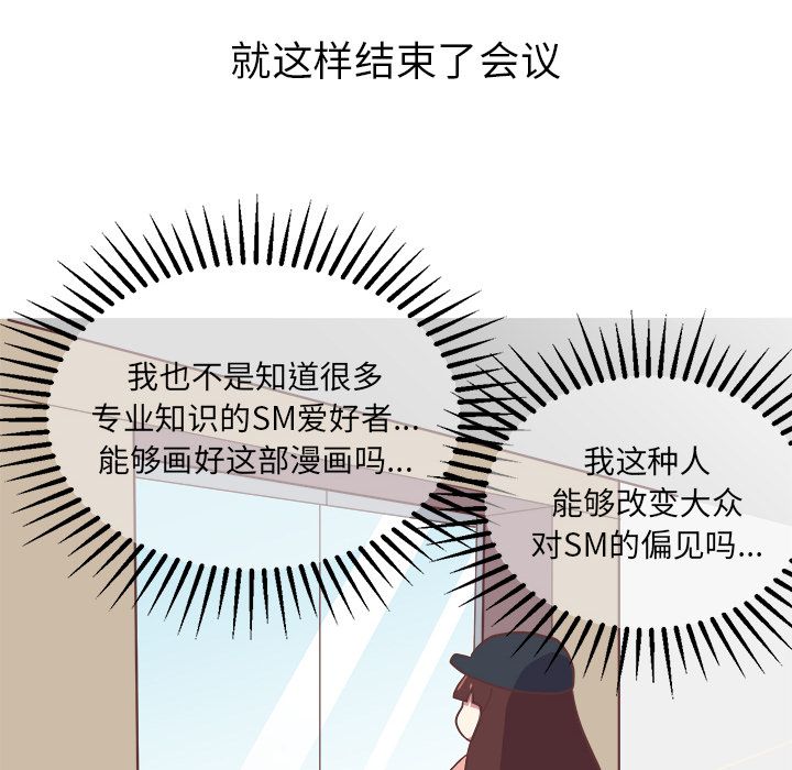 说出你的愿望[抖漫]韩漫全集-说出你的愿望-第 6 章无删减无遮挡章节图片 