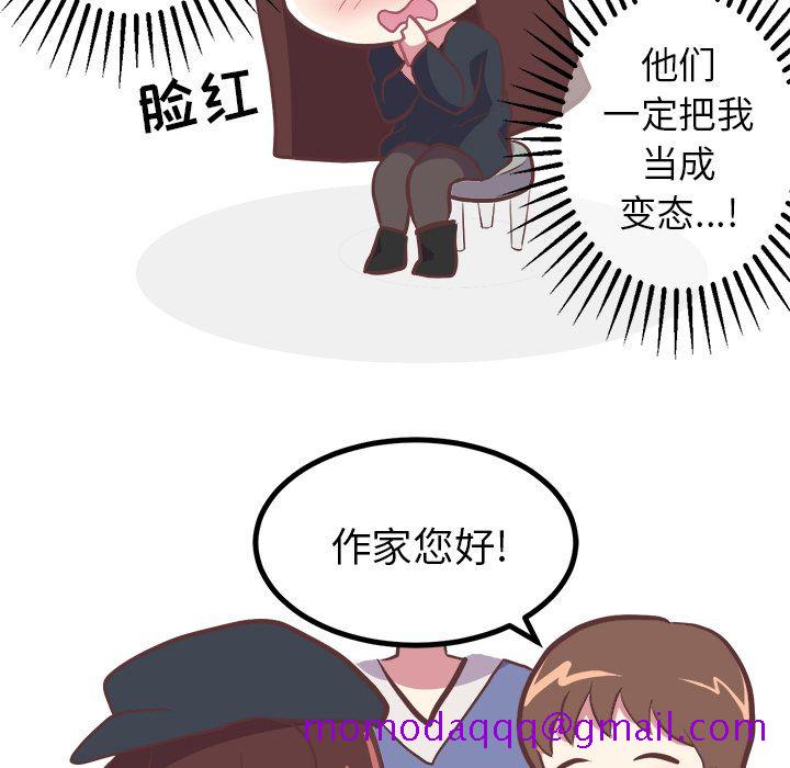 说出你的愿望[抖漫]韩漫全集-说出你的愿望-第 6 章无删减无遮挡章节图片 