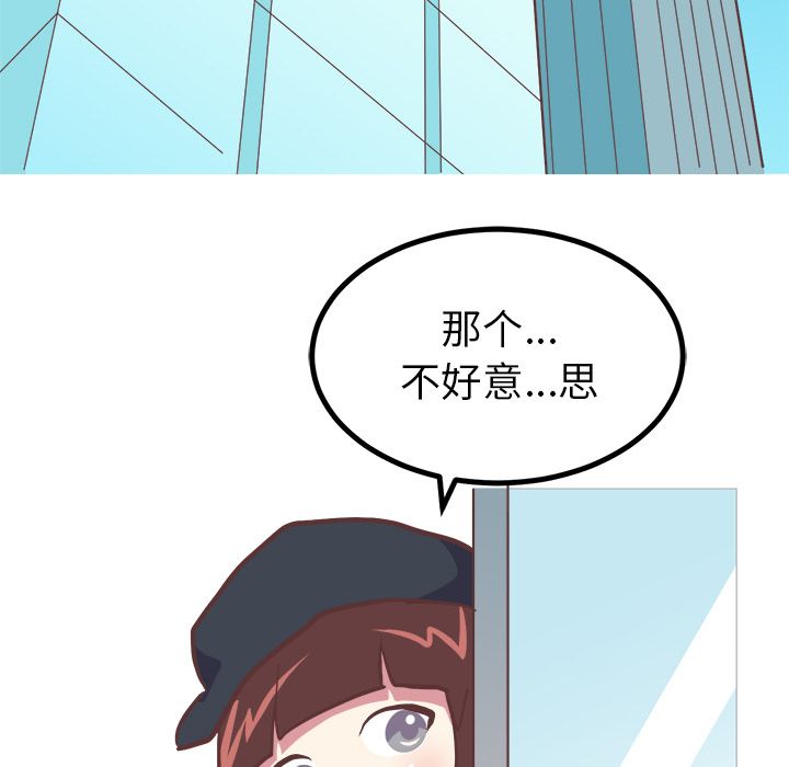 说出你的愿望[抖漫]韩漫全集-说出你的愿望-第 6 章无删减无遮挡章节图片 